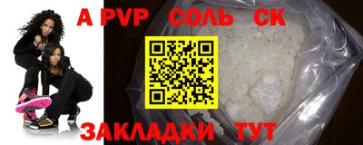 синтетический гашиш Краснознаменск