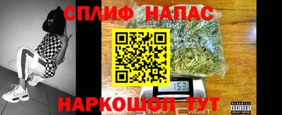 прущие крисы Краснокаменск