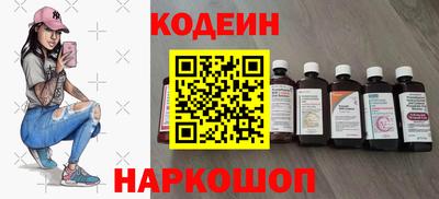 синтетический гашиш Краснознаменск
