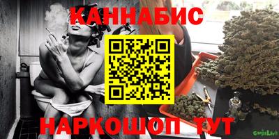 синтетический гашиш Краснознаменск