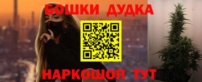 синтетический гашиш Краснознаменск
