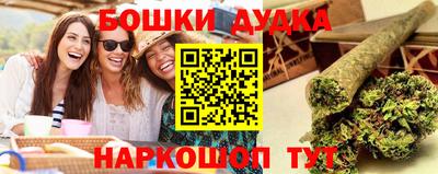 прущие крисы Краснокаменск