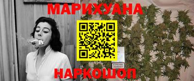 синтетический гашиш Краснознаменск