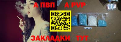 прущие крисы Краснокаменск