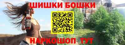 синтетический гашиш Краснознаменск