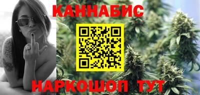 синтетический гашиш Краснознаменск