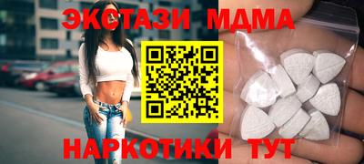 прущие крисы Краснокаменск