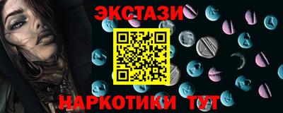 COCAINE Краснодар