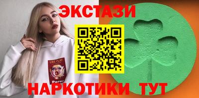 синтетический гашиш Краснознаменск