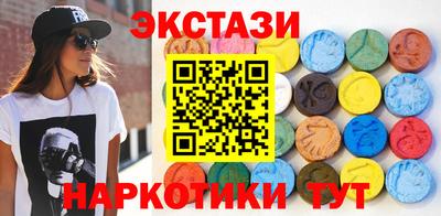 синтетический гашиш Краснознаменск