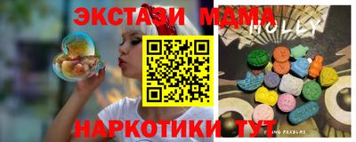 прущие крисы Краснокаменск