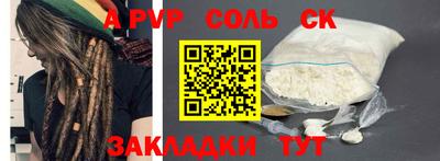 синтетический гашиш Краснознаменск