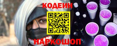 прущие крисы Краснокаменск