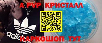 прущие крисы Краснокаменск