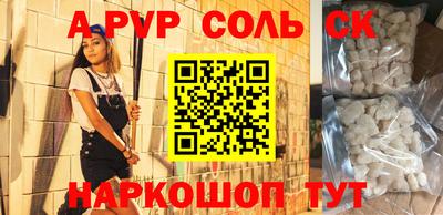 синтетический гашиш Краснознаменск