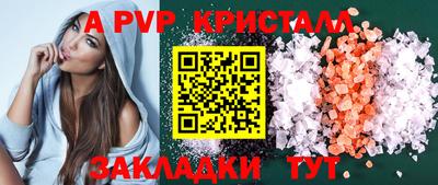 COCAINE Краснодар
