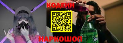 COCAINE Краснодар
