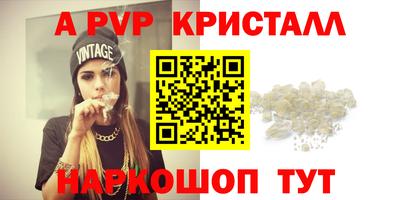 прущие крисы Краснокаменск