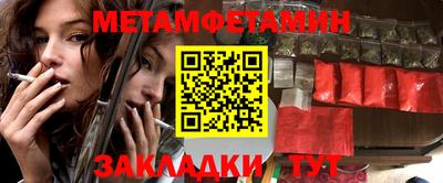 прущие крисы Краснокаменск