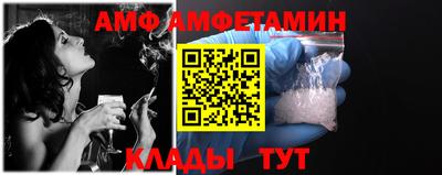 гидра Абакан