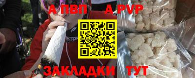 прущие крисы Краснокаменск