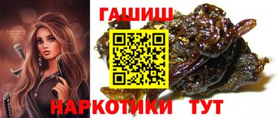 прущие крисы Краснокаменск