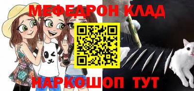 прущие крисы Краснокаменск