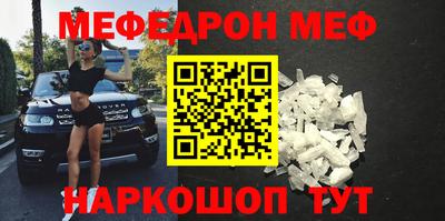 COCAINE Краснодар