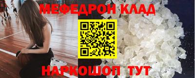 COCAINE Краснодар