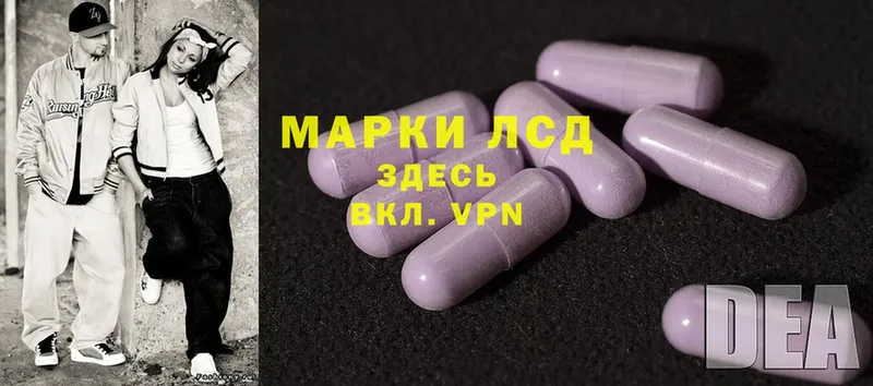 Лсд 25 экстази ecstasy  Павлово 