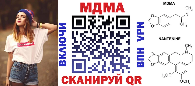 MDMA VHQ  Павлово 