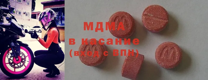 MDMA молли  Павлово 