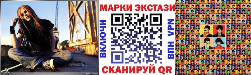 Марки NBOMe 1,8мг  даркнет сайт  Павлово 