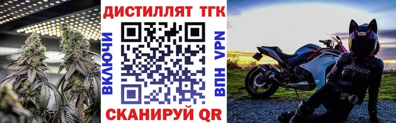 ТГК концентрат  Павлово 