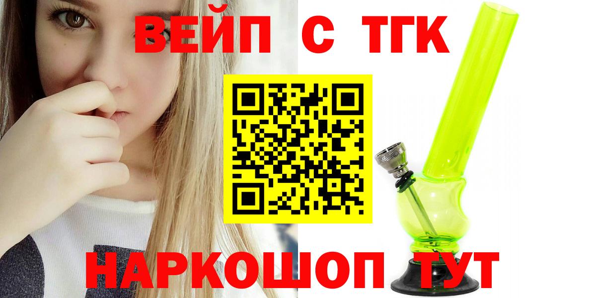Павлово  ТГК концентрат  Вход с VPN 