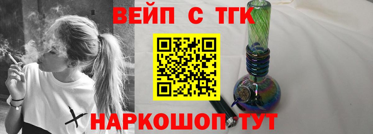 Дистиллят ТГК концентрат Павлово