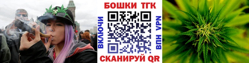 Бошки Шишки SATIVA & INDICA Павлово